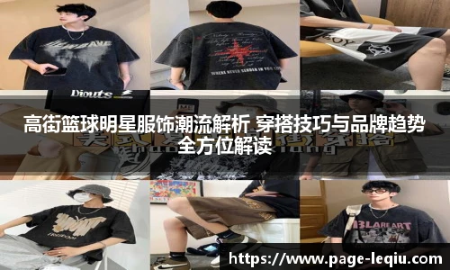 乐球体育直播间