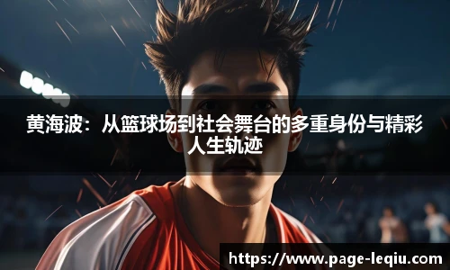 乐球体育