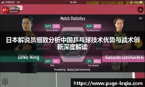 乐球体育直播间