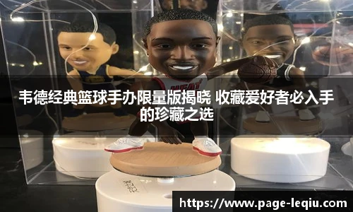 乐球体育直播