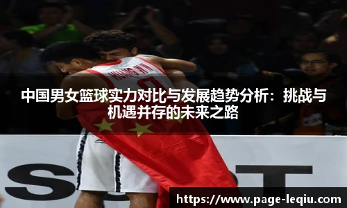 乐球体育