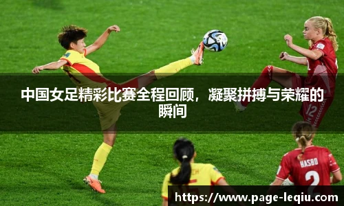 乐球体育直播间