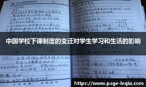 乐球体育直播