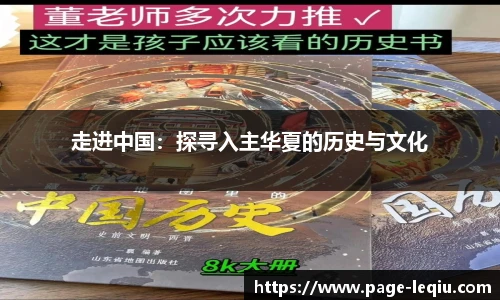 乐球体育直播间