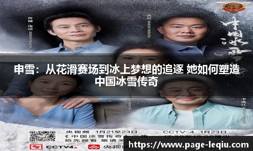 乐球体育直播间