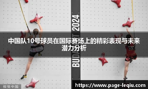 乐球体育