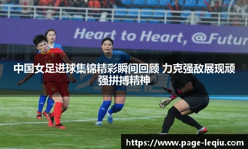 乐球体育直播间