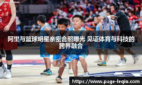 乐球直播