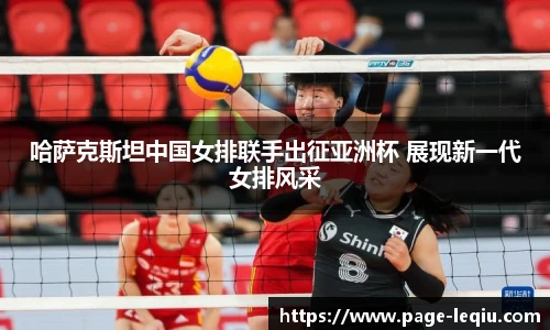 乐球直播