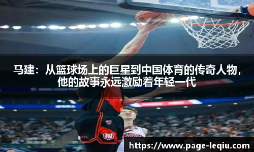 乐球体育直播