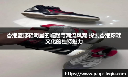 乐球体育直播