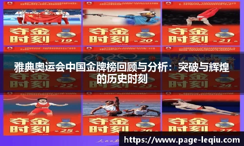 乐球体育直播间