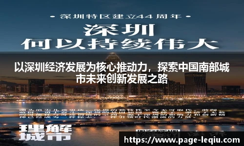 乐球体育直播间