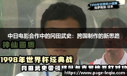 乐球体育直播间