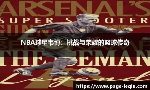 乐球体育直播间