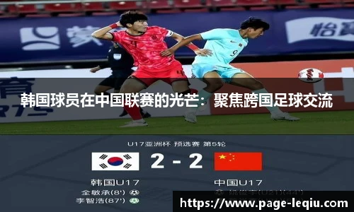 乐球体育