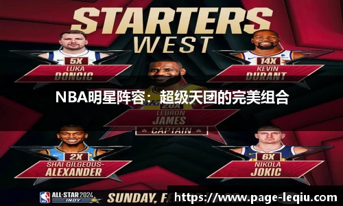 乐球体育直播间