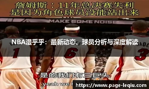 乐球体育直播间