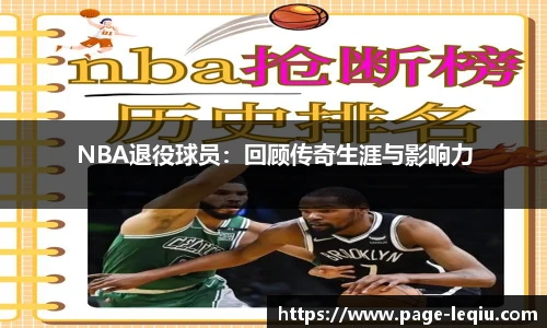 乐球体育直播间