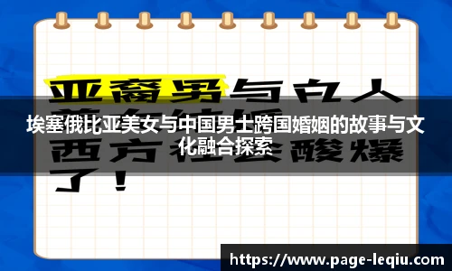 乐球体育直播