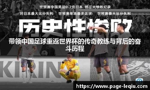 乐球直播
