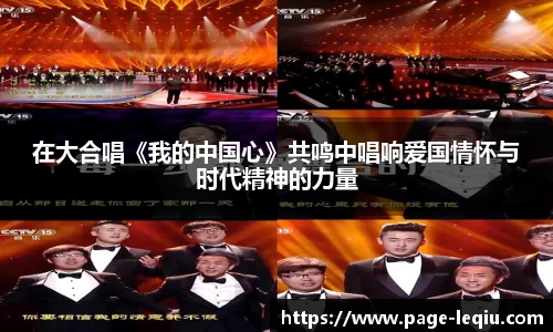 乐球体育直播