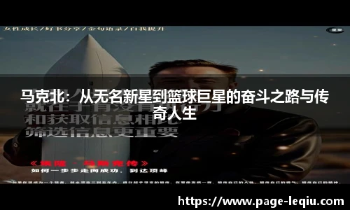 乐球体育直播间