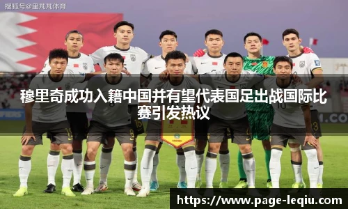 乐球直播