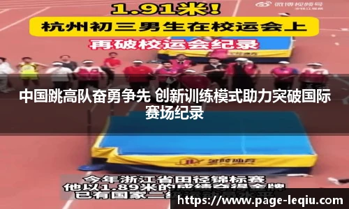 乐球体育直播