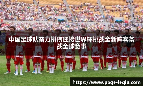 乐球体育