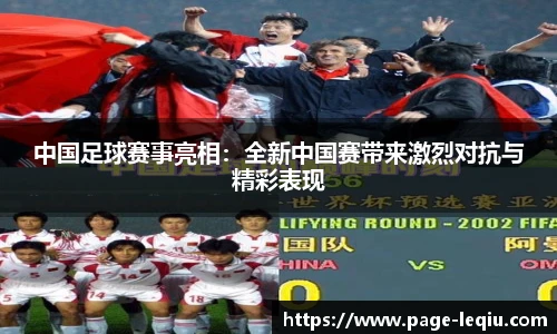 乐球体育直播间