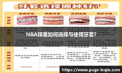 乐球体育直播间