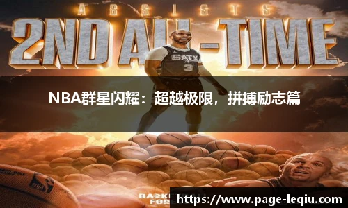 乐球体育直播间
