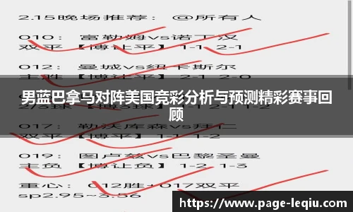 乐球体育