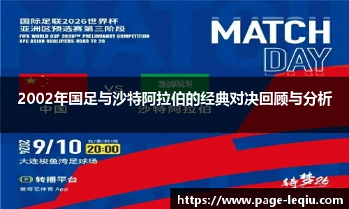 乐球体育直播