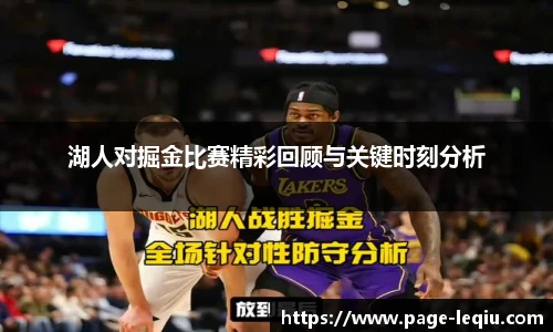乐球直播