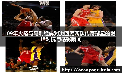 乐球直播