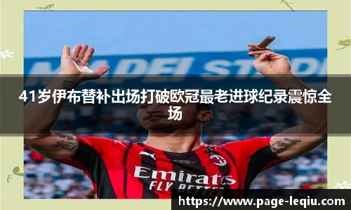 乐球体育