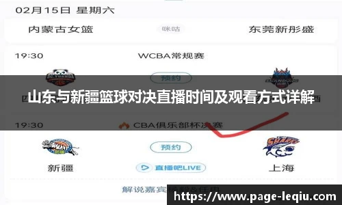乐球体育