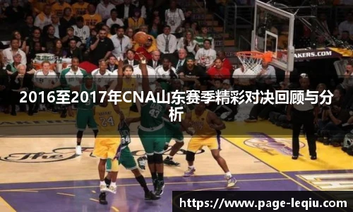 乐球体育直播