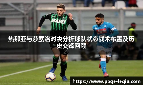 乐球体育直播间