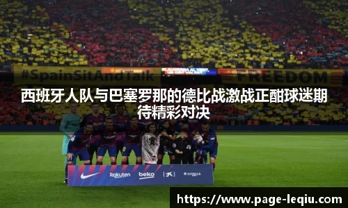 乐球体育