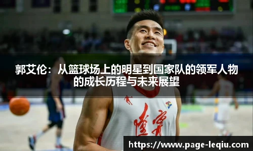 乐球体育