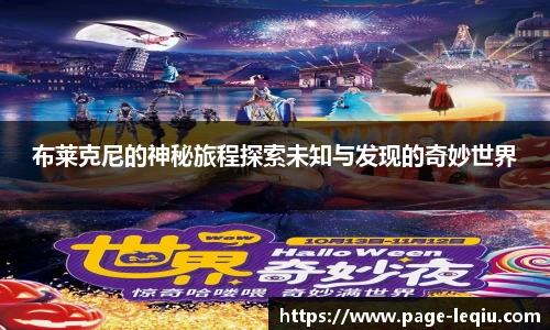乐球体育直播间