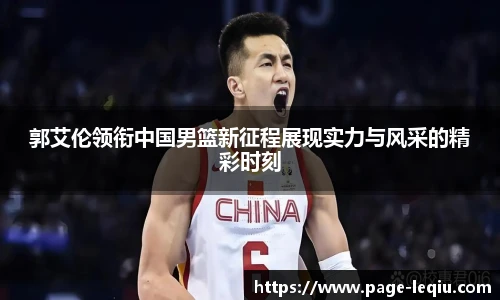 乐球体育直播