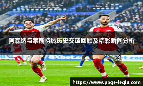 乐球体育