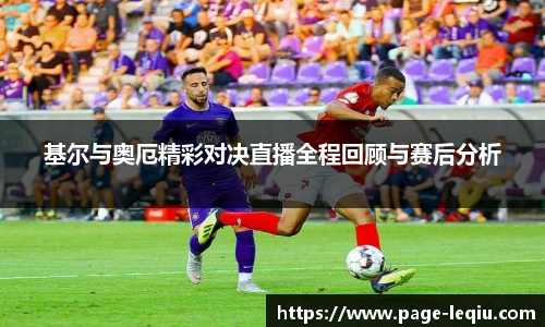 乐球体育