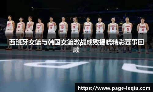 乐球体育直播