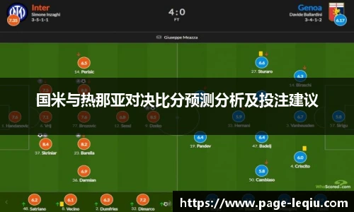 乐球体育
