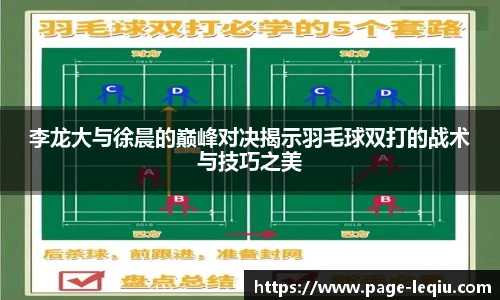 乐球体育